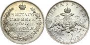 1 rouble 1831 year