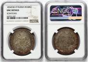 1 rouble 1834 year