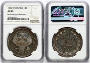 1,5 рубля - 10 злотых 1836 года