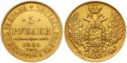 5 roubles 1845 year
