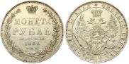 1 rouble 1850 year