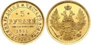 5 roubles 1851 year
