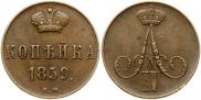 1 kopeck 1859 year