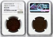 5 kopecks 1859 year