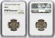 20 kopecks 1871 year