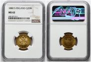 20 markkaa 1880 year