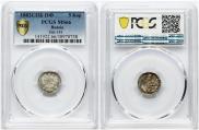5 kopecks 1882 year