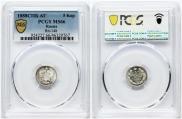 5 kopecks 1888 year