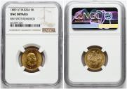 5 roubles 1889 year