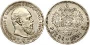 1 рубль 1891 года