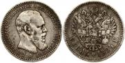 1 рубль 1894 года