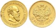 10 roubles 1894 year