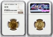 7,5 roubles 1897 year