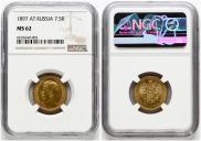 7,5 roubles 1897 year