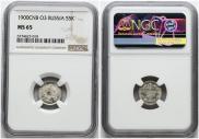 5 kopecks 1900 year