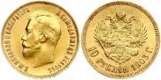 10 рублей 1903 года