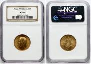 10 roubles 1903 year