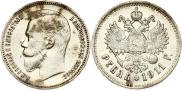 1 rouble 1911 year