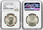 1 rouble 1912 year
