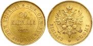 20 markkaa 1912 year