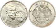 1 rouble 1913 year