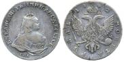 1 рубль 1742 года