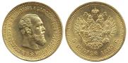 5 рублей 1890 года