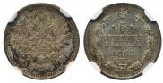 5 копеек 1889 года