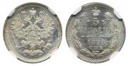 5 kopecks 1893 year