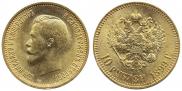10 roubles 1899 year