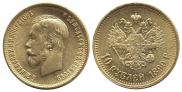 10 roubles 1899 year