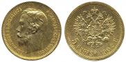 5 roubles 1902 year