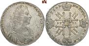 1 rouble 1728 year