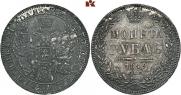 1 rouble 1849 year