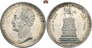 1 rouble 1859 year
