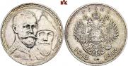 1 rouble 1913 year