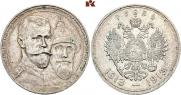 1 rouble 1913 year
