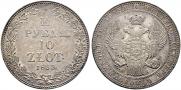 1,5 roubles - 10 złotych 1833 year