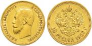 10 roubles 1902 year