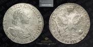 1 рубль 1719 года