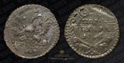 Polushka 1730 year