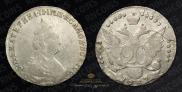 20 kopecks 1787 year