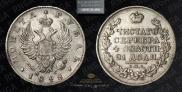 1 rouble 1818 year