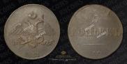 1 kopeck 1831 year