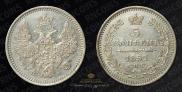 5 kopecks 1852 year