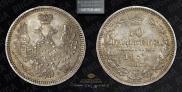 10 kopecks 1857 year