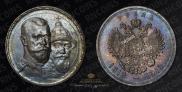 1 rouble 1913 year