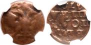 Polushka 1721 year