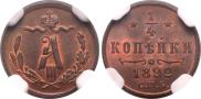 1/4 kopeck 1892 year