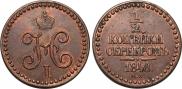 1/2 kopeck 1848 year